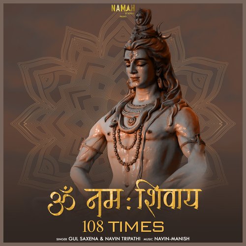 Om Namah Shivay (108 Times) Sunil Kapoor MP3 Download